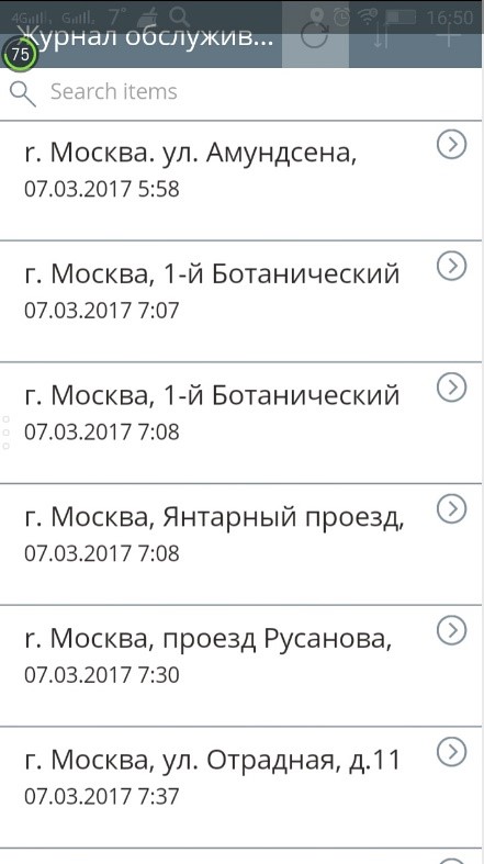 Personal history engineer objects Personal history engineer objects