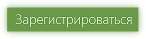 Registration Registration